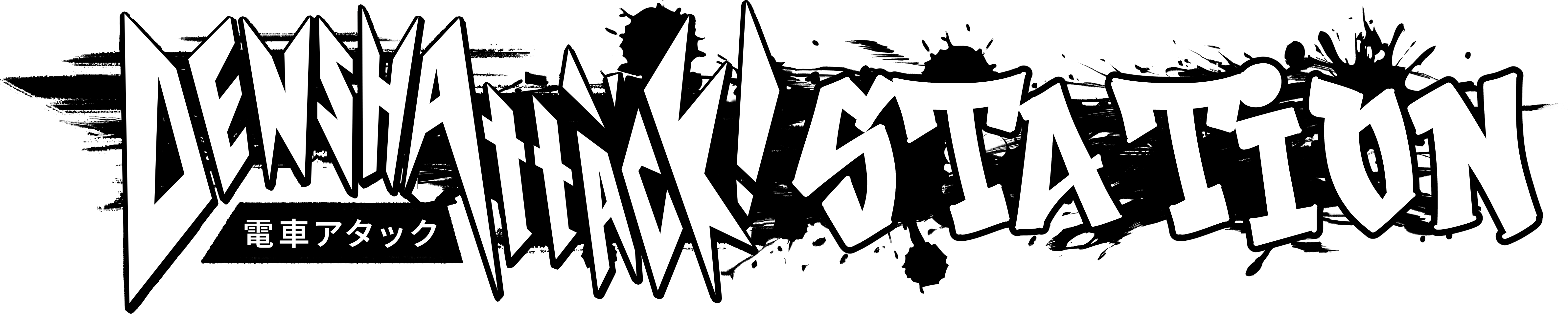 Denshattack Terminal